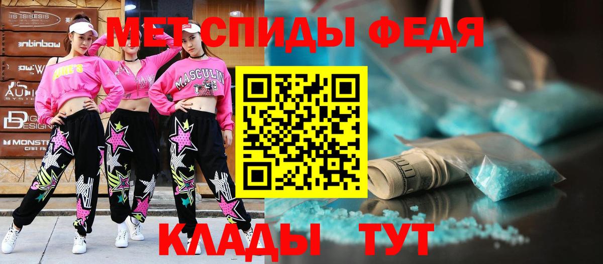 Барнаул  Амфетамин Premium  АМФЕТАМИН  Вход с VPN 