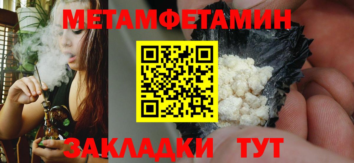 Вейп ТГК Барнаул