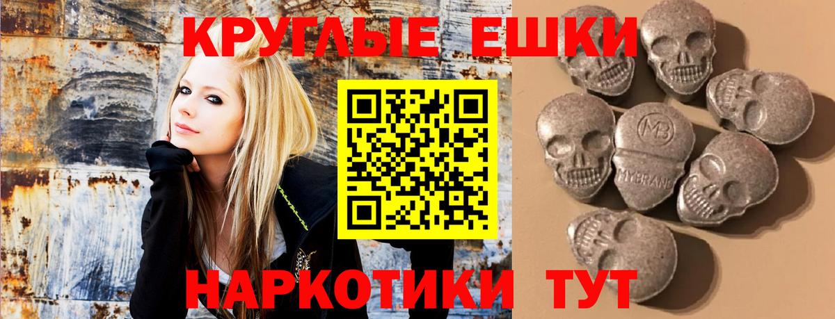 Экстази 280мг  Вход с VPN  цена   Экстази 99%  Барнаул 