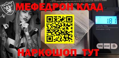 spice Апрелевка