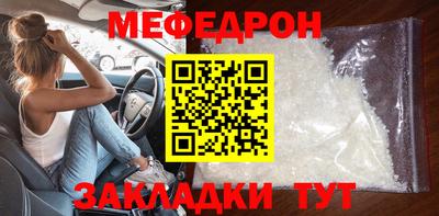 дмт Апшеронск