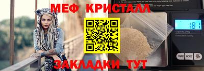 spice Апрелевка