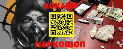 spice Апрелевка