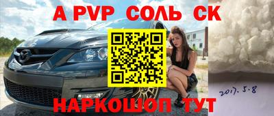 кокаин колумбия Аргун