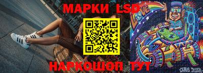 spice Апрелевка