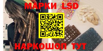 spice Апрелевка