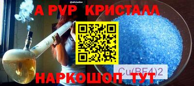 дмт Апшеронск