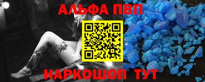дмт Апшеронск