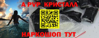 spice Апрелевка