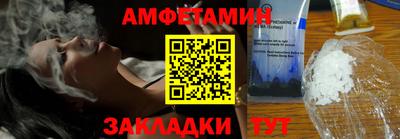 дмт Апшеронск