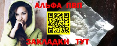 spice Апрелевка
