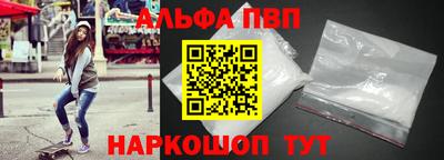 дмт Апшеронск