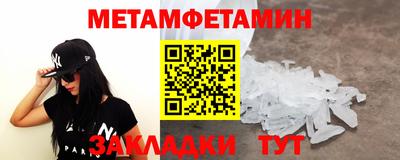 spice Апрелевка
