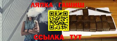 spice Апрелевка