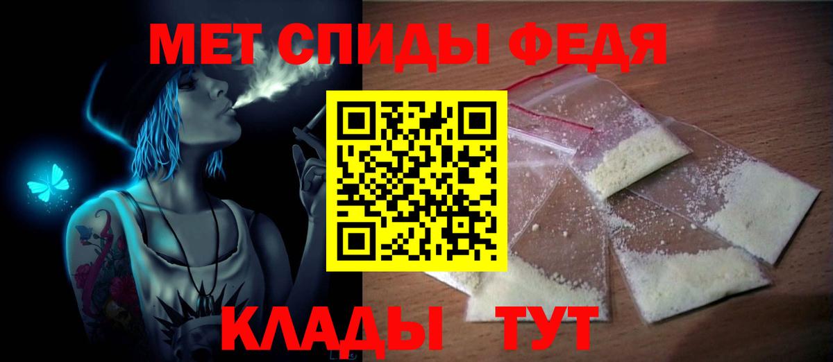 Первитин Декстрометамфетамин 99.9% Барнаул