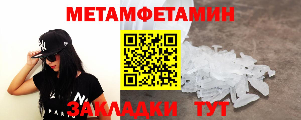 Барнаул  Канабис  Вход с VPN  Alpha PVP СОЛЬ кристаллы  Метадон  ГАШИШ  Гашиш  Сколько стоит  Меф МЯУ МЯУ   COCAIN 