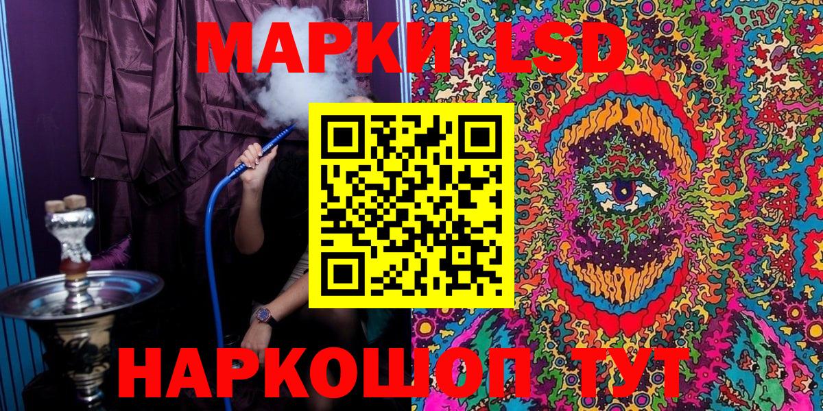 Марки 25I-NBOMe 1,5мг Барнаул