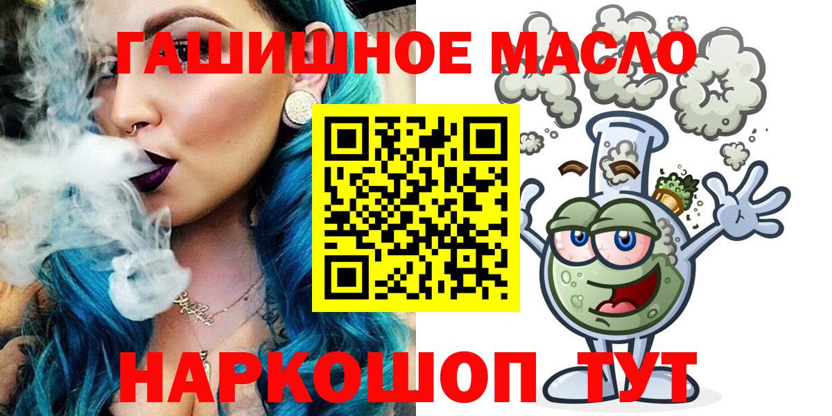 Барнаул  omg сайт  Вход с VPN  Дистиллят ТГК Wax 