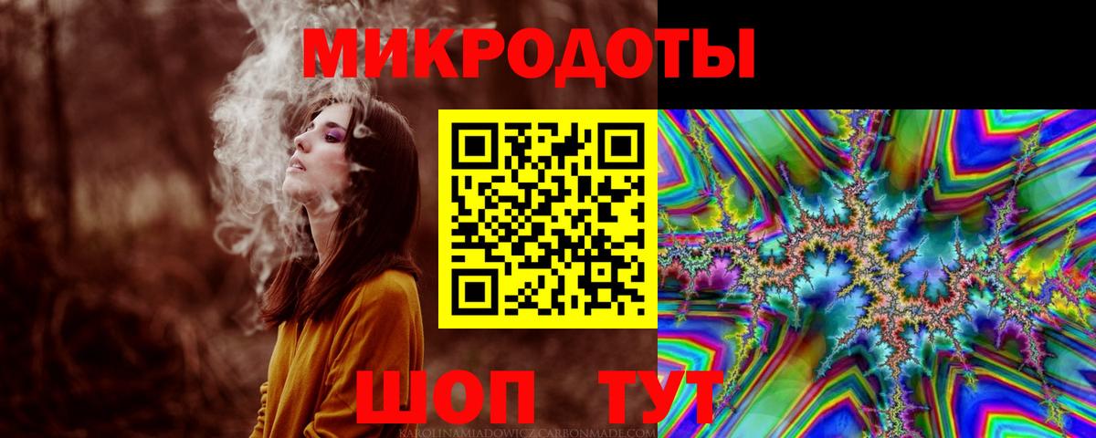 Барнаул  Галлюциногенные грибы прущие грибы  Вход с VPN 