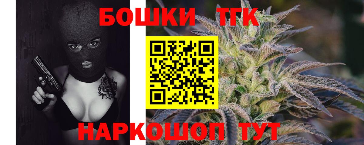 Канабис гибрид  Вход с VPN  Барнаул  Бошки марихуана Amnesia 